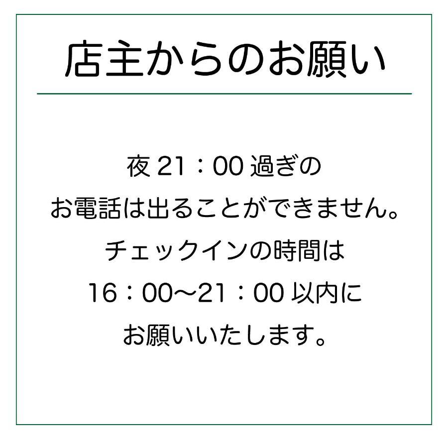 Guesthouse Sakamichi Sampo Kushiro Eksteriør bilde