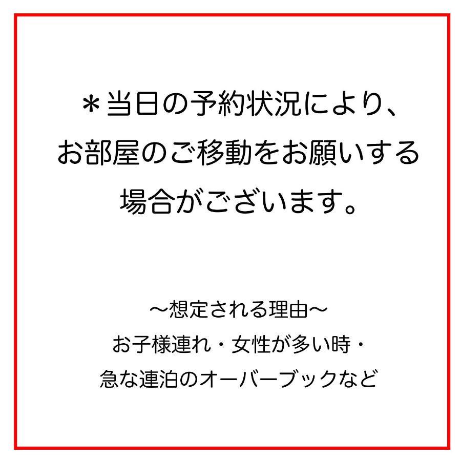 Guesthouse Sakamichi Sampo Kushiro Eksteriør bilde