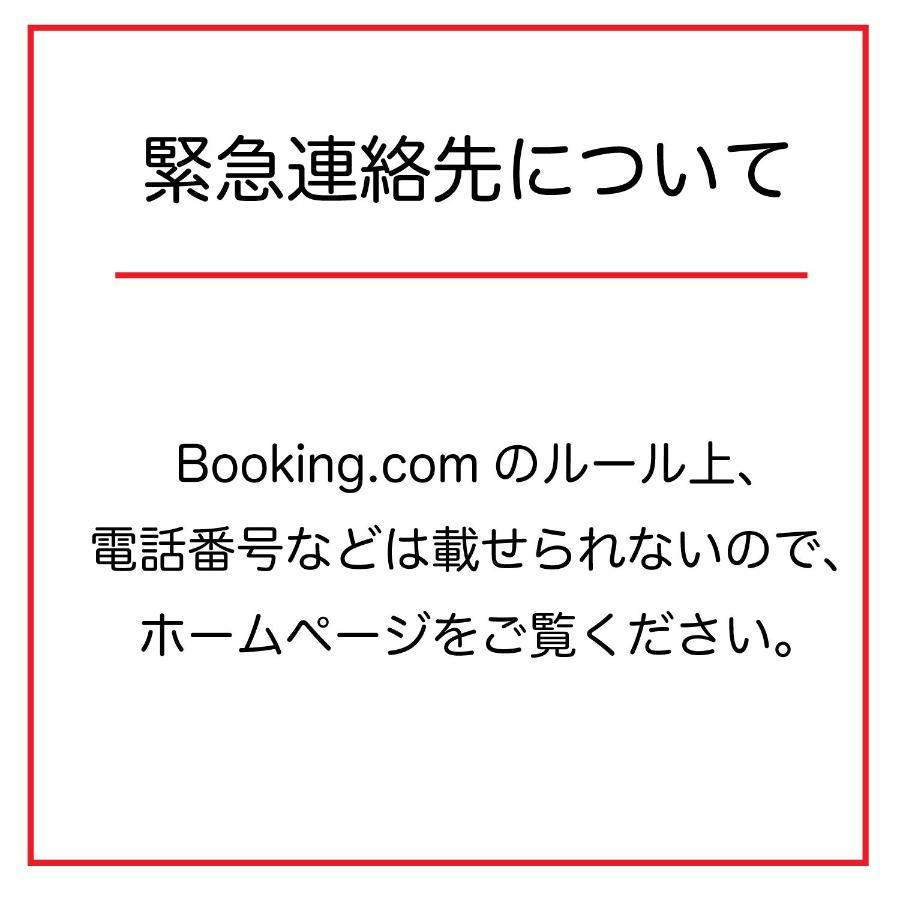 Guesthouse Sakamichi Sampo Kushiro Eksteriør bilde