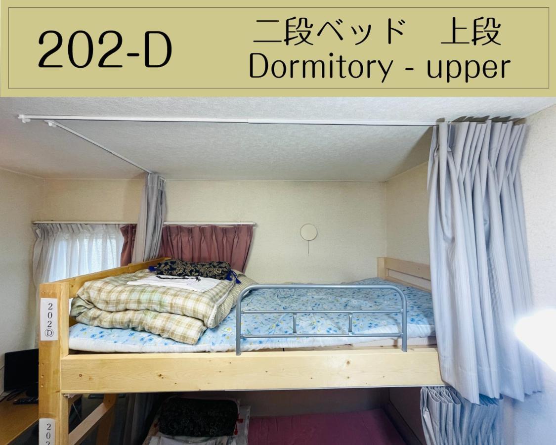 Guesthouse Sakamichi Sampo Kushiro Eksteriør bilde