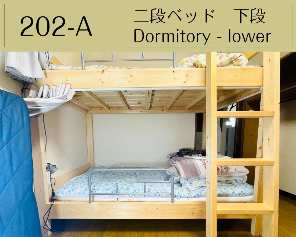 Guesthouse Sakamichi Sampo Kushiro Eksteriør bilde